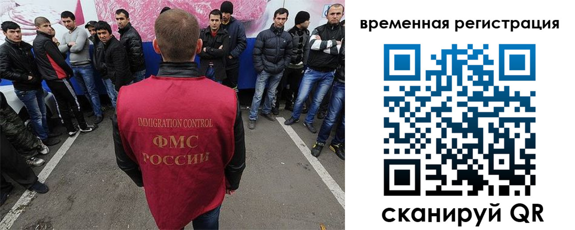 прописка от собственника в Пугачёве